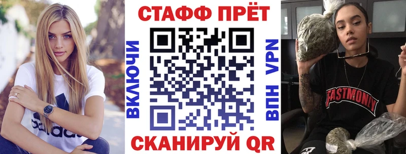 Названия наркотиков Морозовск Гашиш  Псилоцибиновые грибы  APVP  Меф  Конопля 