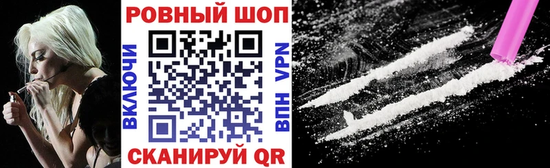 Псилоцибиновые грибы Морозовск