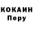 Кодеин напиток Lean (лин) Billy Barr