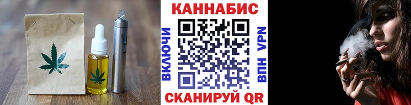Cannafood марихуана  цена   Морозовск 