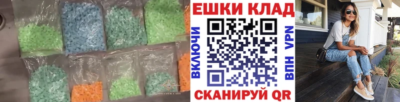 наркота  Морозовск  Ecstasy 99% 