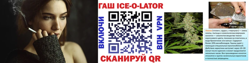 цена   Морозовск  ГАШИШ гашик 