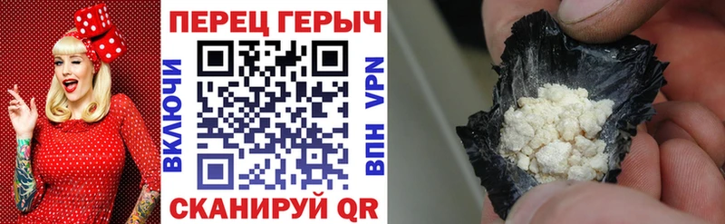 Героин белый  Морозовск 