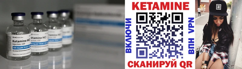 Кетамин ketamine  Морозовск 