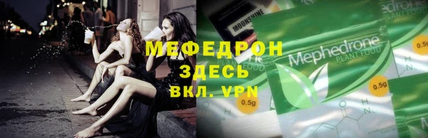 мет Абинск
