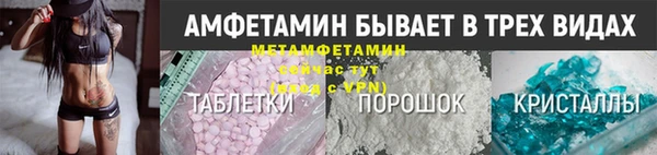 мет Абинск