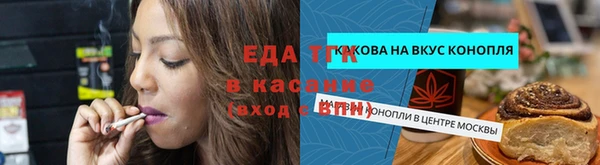мет Абинск