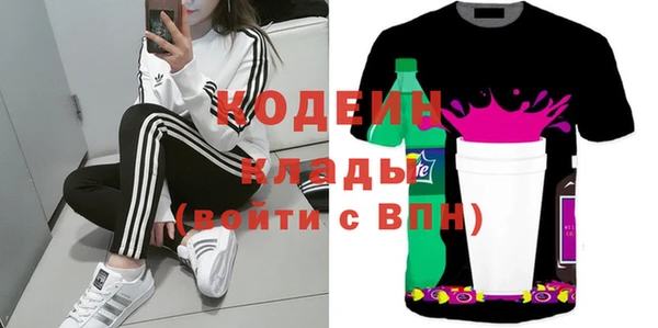 скорость Абаза