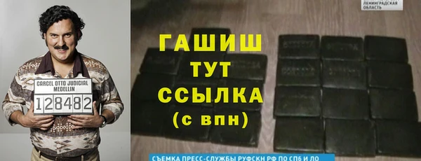 мет Абинск