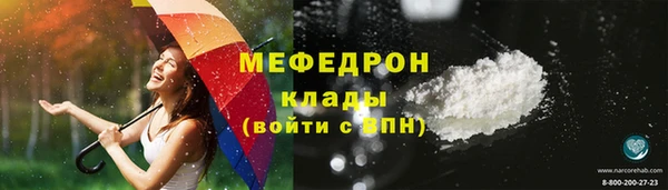 мет Абинск