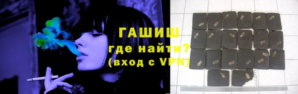 наркотики Абдулино