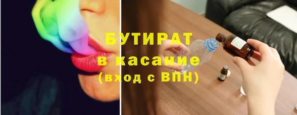 мет Абинск