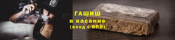 наркотики Абдулино