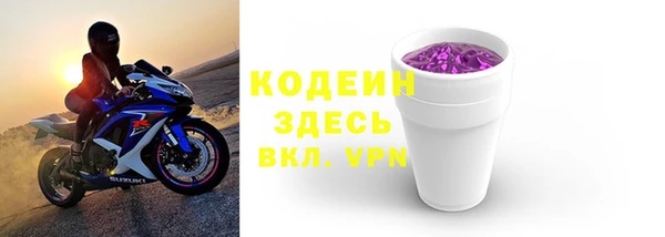 скорость Абаза