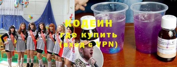мет Абинск