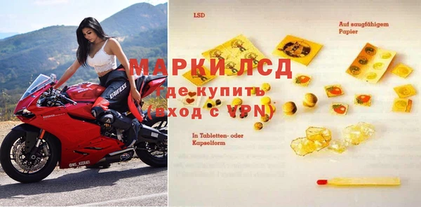 мет Абинск