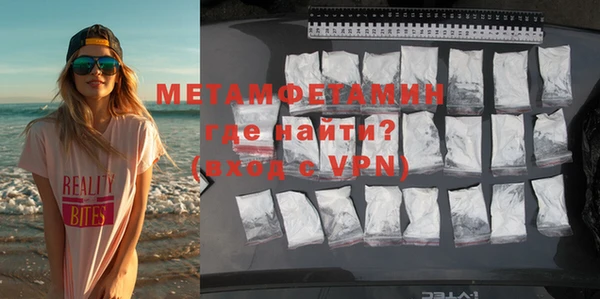 мет Абинск