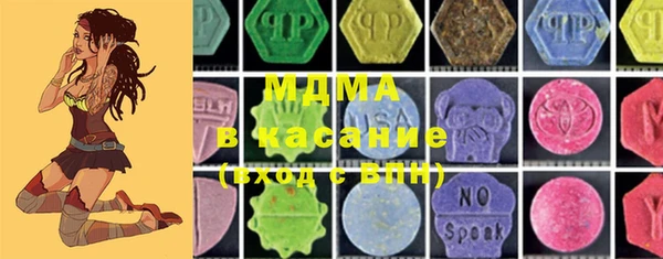 мет Абинск