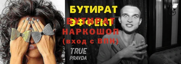 наркотики Абдулино