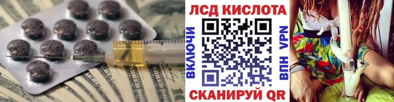 LSD-25 экстази ecstasy как найти закладки Морозовск