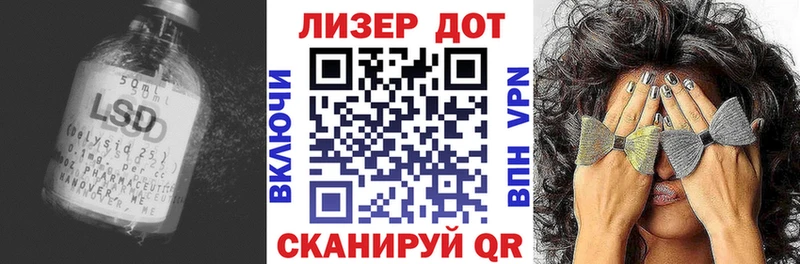 LSD-25 экстази ecstasy Морозовск