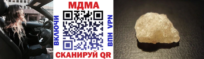 МДМА Molly  Морозовск 