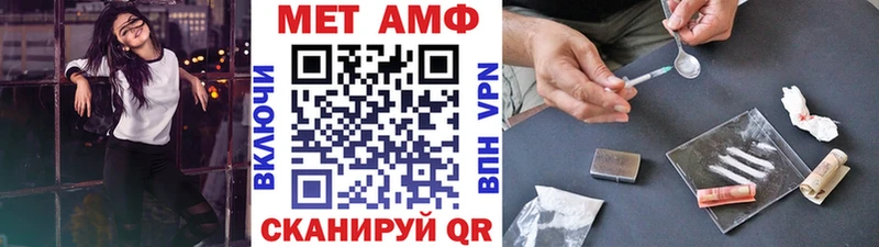 что такое   Морозовск  Первитин витя 