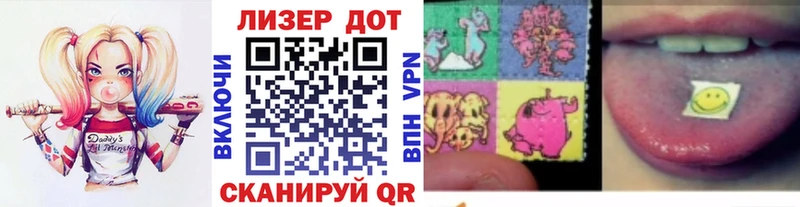 Марки NBOMe 1,8мг  Морозовск 