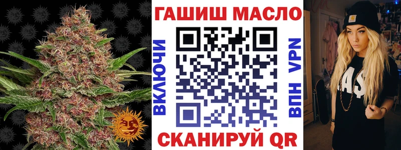 наркошоп  omg рабочий сайт  Дистиллят ТГК Wax  Морозовск 